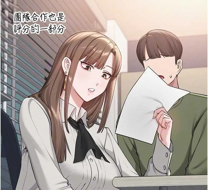 校园成人礼-第16話-學姐，妳在勾引我嗎? - 图片 67
