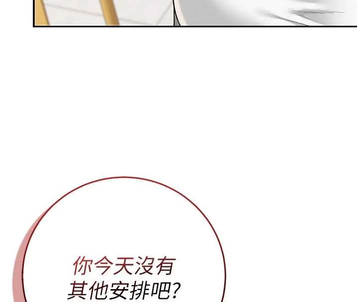 校园成人礼-第16話-學姐，妳在勾引我嗎? - 图片 71