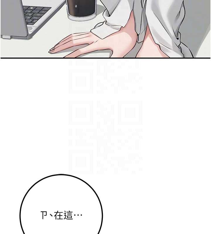 校园成人礼第16話-學姐，妳在勾引我嗎?