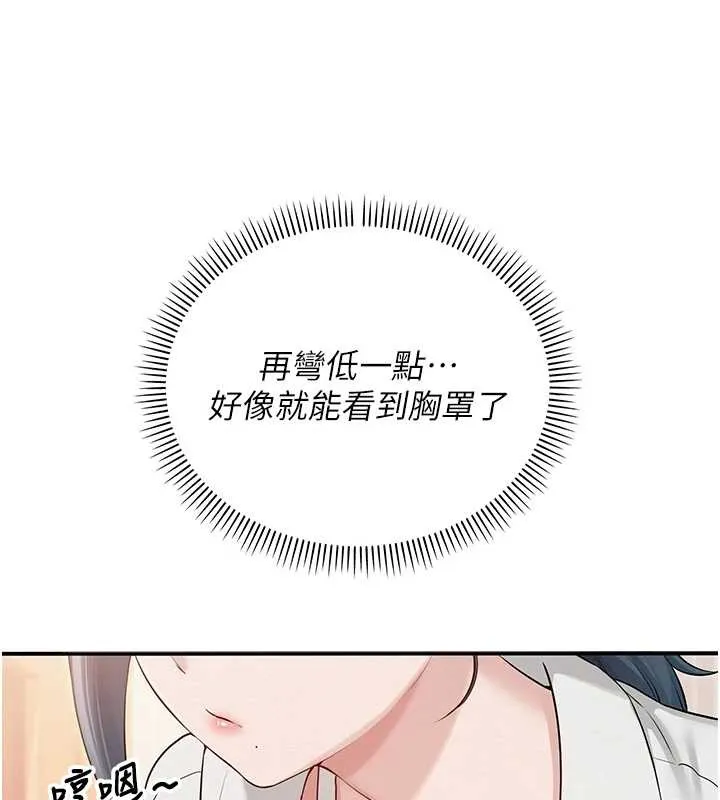 校园成人礼-第16話-學姐，妳在勾引我嗎? - 图片 92