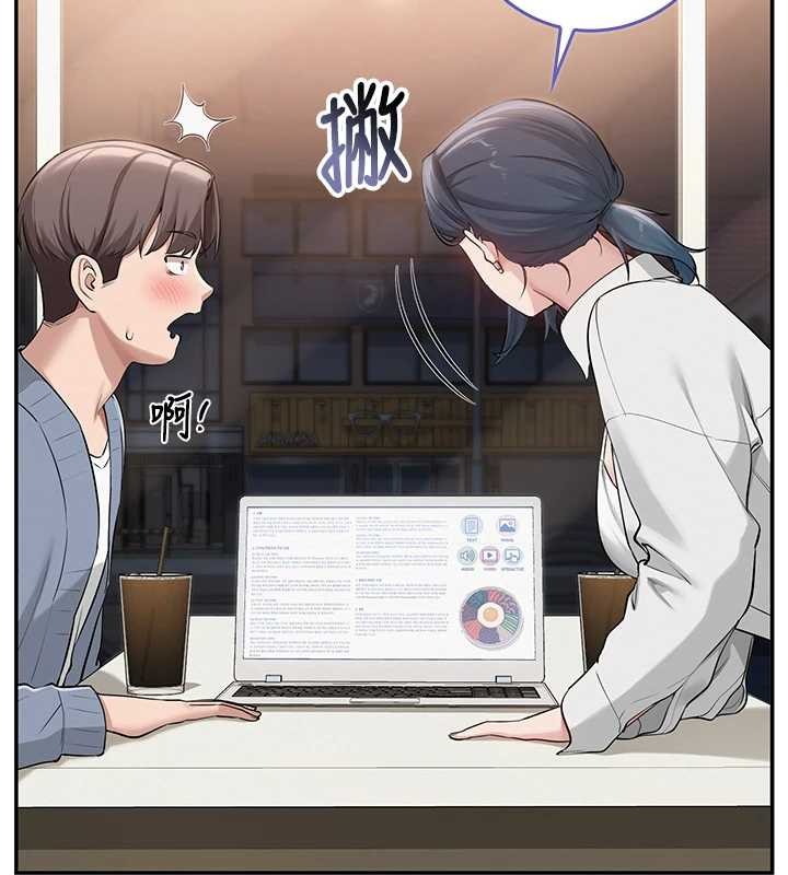 校园成人礼第16話-學姐，妳在勾引我嗎?