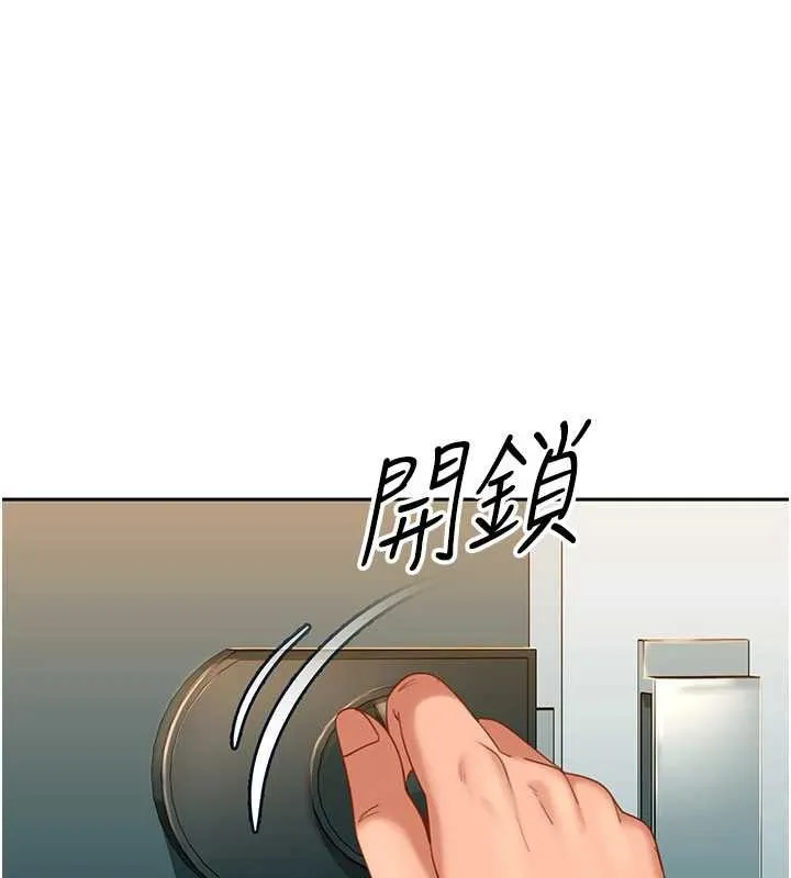 太妹硬闯成人界-第11話-在洗手間公然交歡 - 图片 8