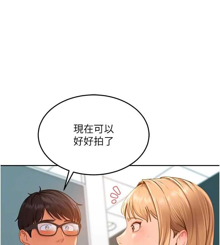 太妹硬闯成人界-第11話-在洗手間公然交歡 - 图片 32