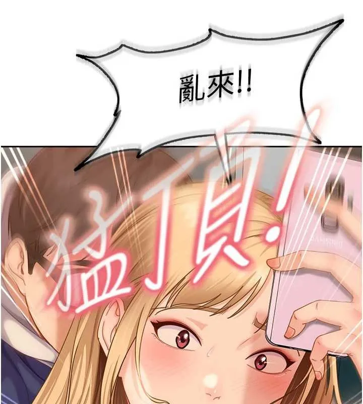 太妹硬闯成人界-第11話-在洗手間公然交歡 - 图片 36