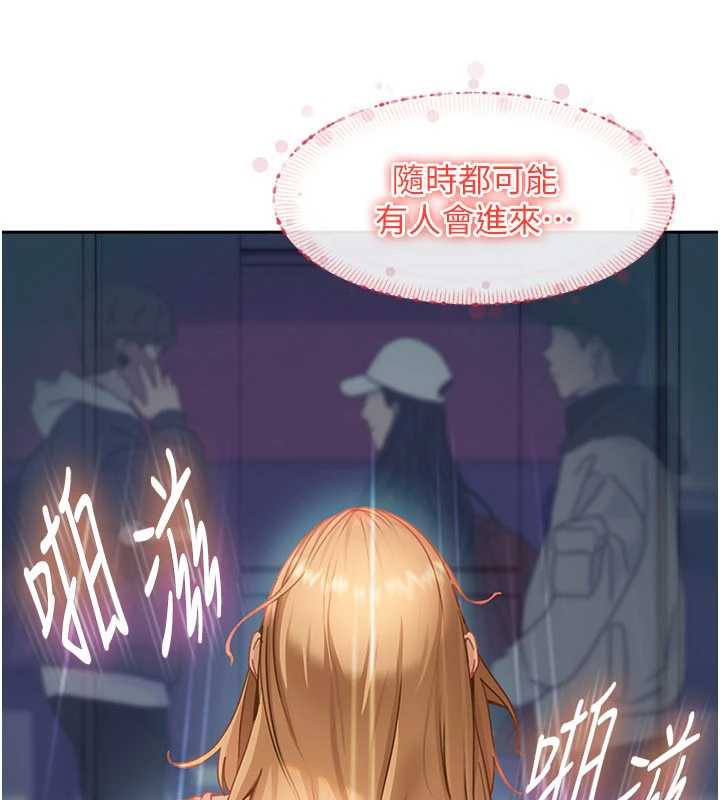 太妹硬闯成人界第11話-在洗手間公然交歡