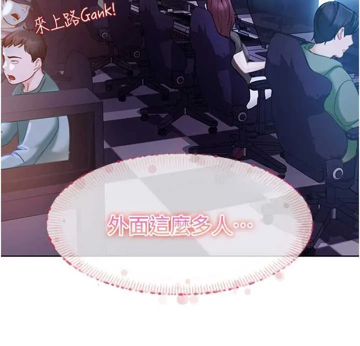 太妹硬闯成人界-第11話-在洗手間公然交歡 - 图片 54