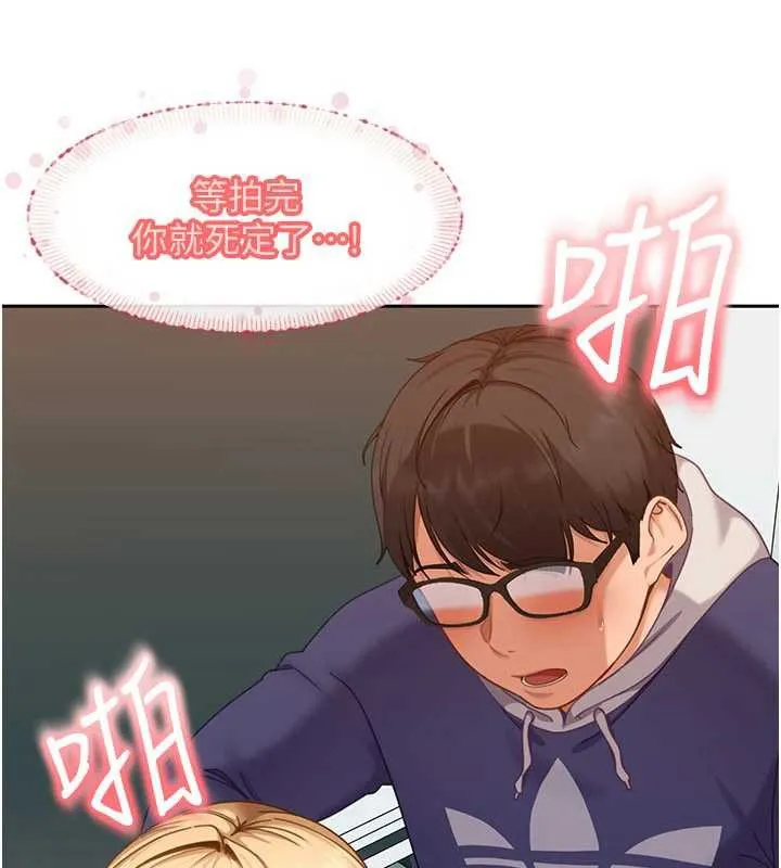 太妹硬闯成人界-第11話-在洗手間公然交歡 - 图片 72