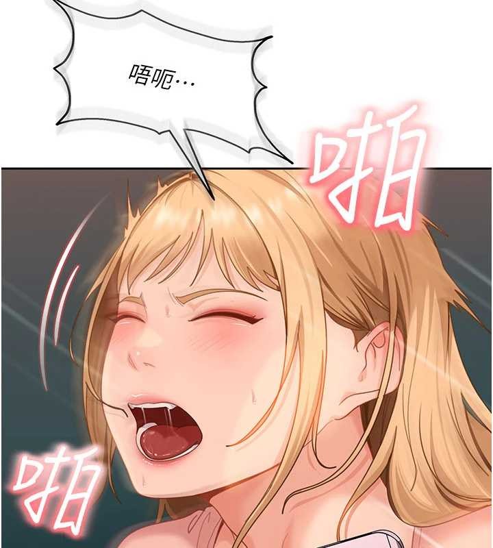 太妹硬闯成人界第11話-在洗手間公然交歡