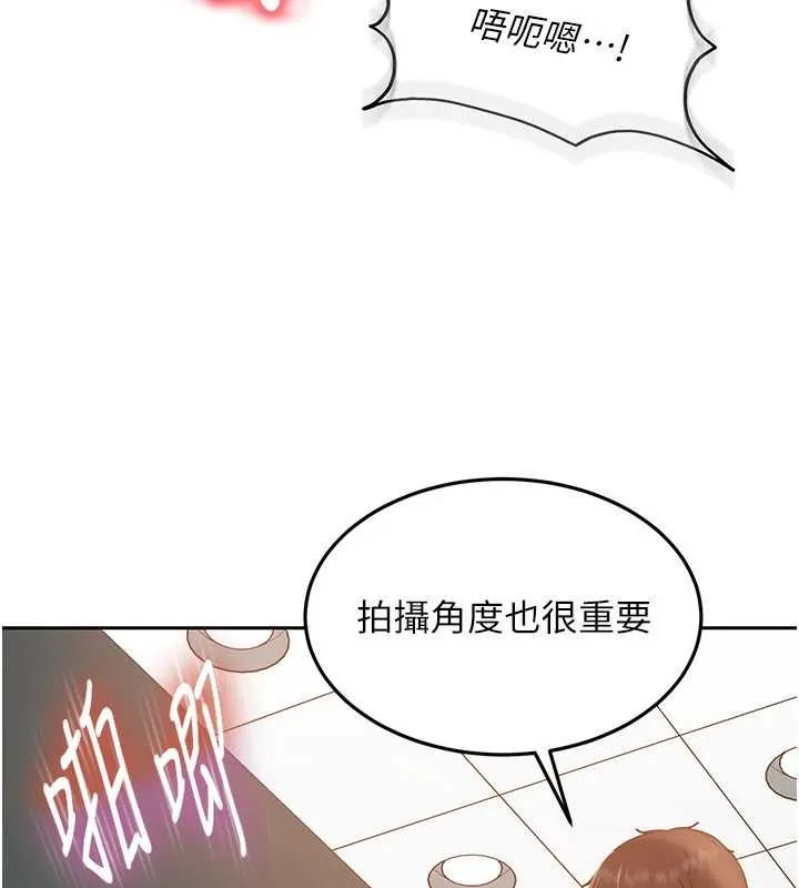 太妹硬闯成人界-第11話-在洗手間公然交歡 - 图片 87