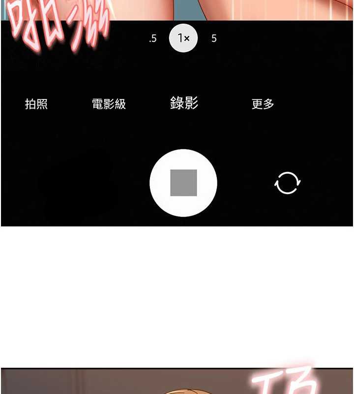 太妹硬闯成人界第11話-在洗手間公然交歡