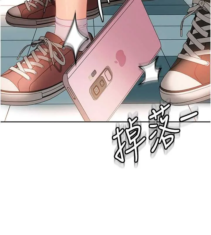 太妹硬闯成人界-第11話-在洗手間公然交歡 - 图片 95