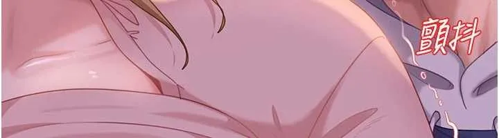 太妹硬闯成人界-第11話-在洗手間公然交歡 - 图片 120