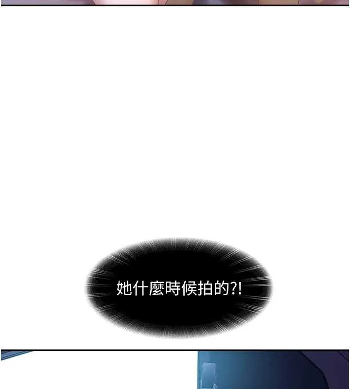 太妹硬闯成人界-第11話-在洗手間公然交歡 - 图片 160