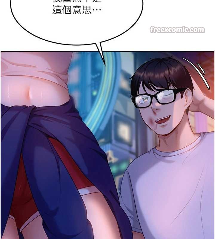 太妹硬闯成人界第11話-在洗手間公然交歡