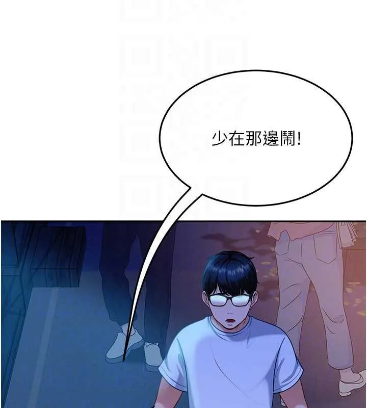 太妹硬闯成人界-第11話-在洗手間公然交歡 - 图片 173