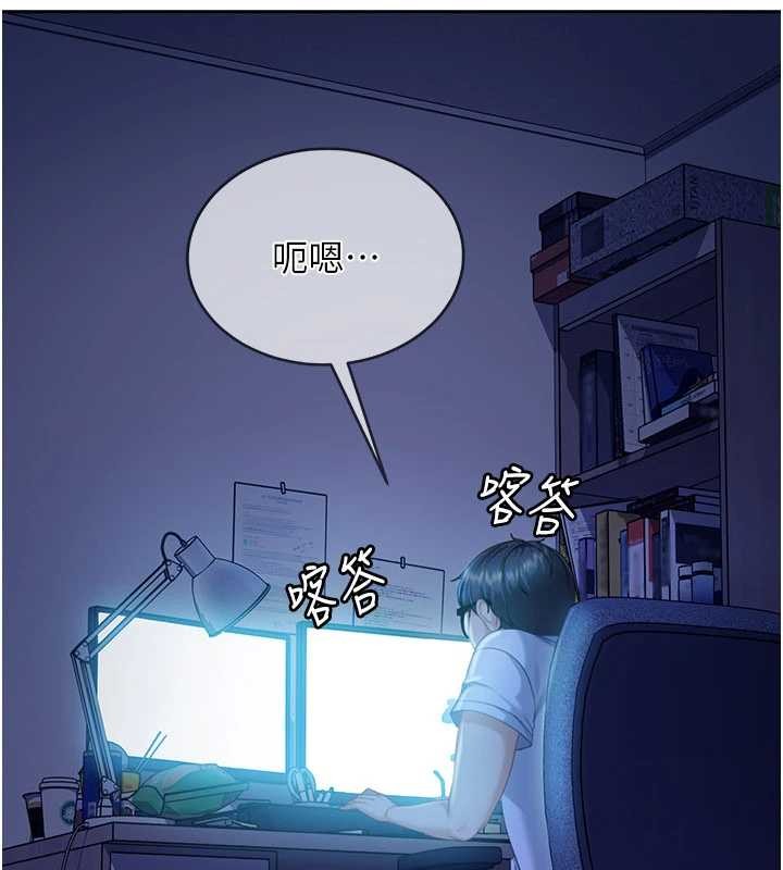 太妹硬闯成人界第11話-在洗手間公然交歡