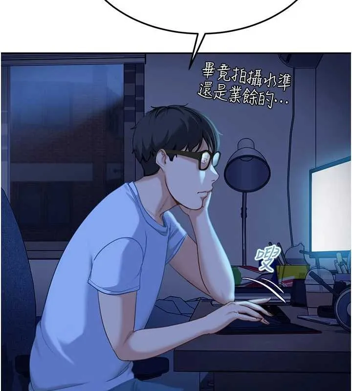 太妹硬闯成人界-第11話-在洗手間公然交歡 - 图片 188