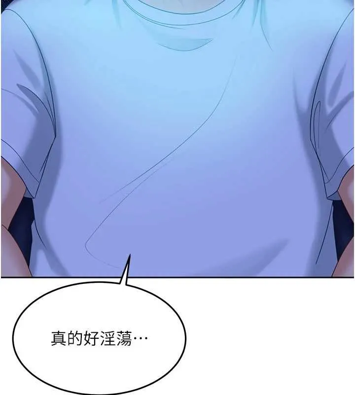 太妹硬闯成人界-第11話-在洗手間公然交歡 - 图片 198