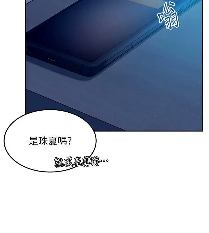 太妹硬闯成人界-第11話-在洗手間公然交歡 - 图片 200