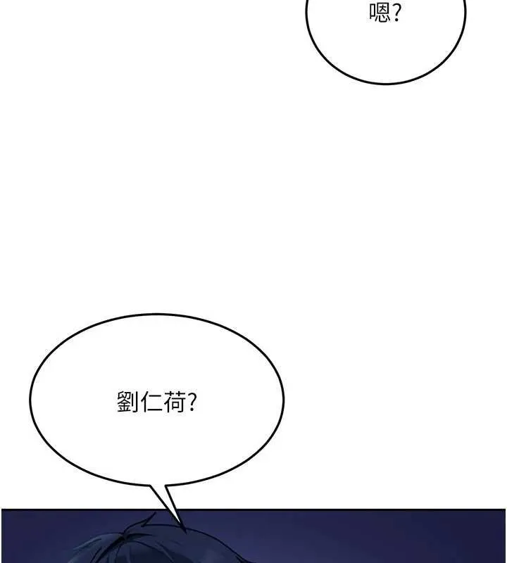 太妹硬闖成人界第11話-在洗手間公然交歡