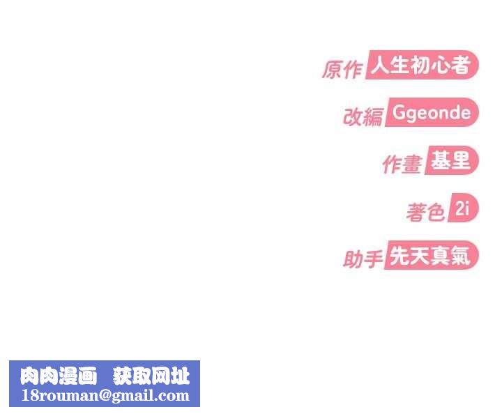 太妹硬闯成人界第11話-在洗手間公然交歡