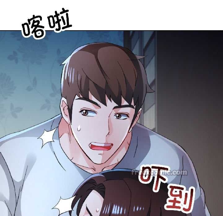 脱轨关系第83話