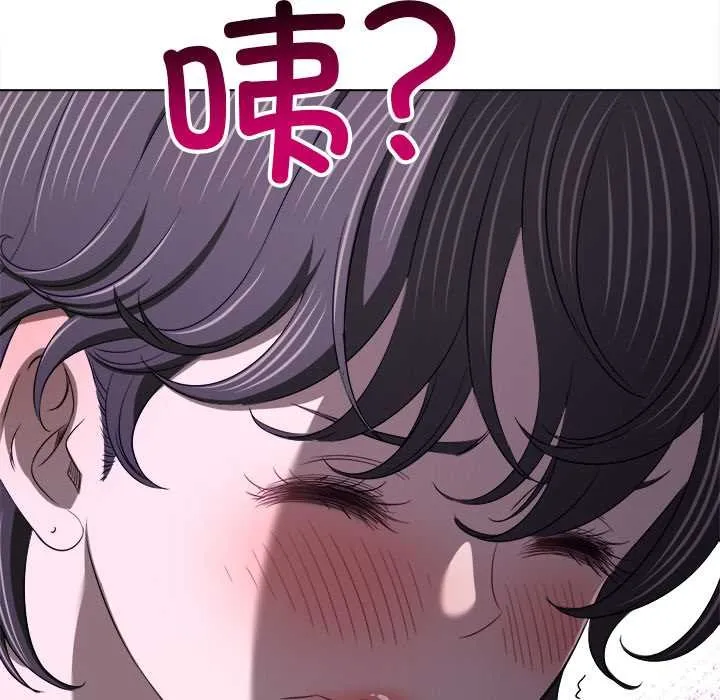 難纏小惡女第283話