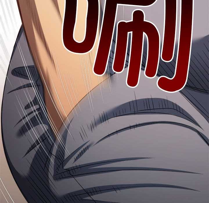 难缠小恶女第283話