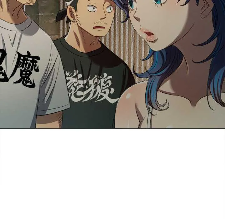 難纏小惡女第283話