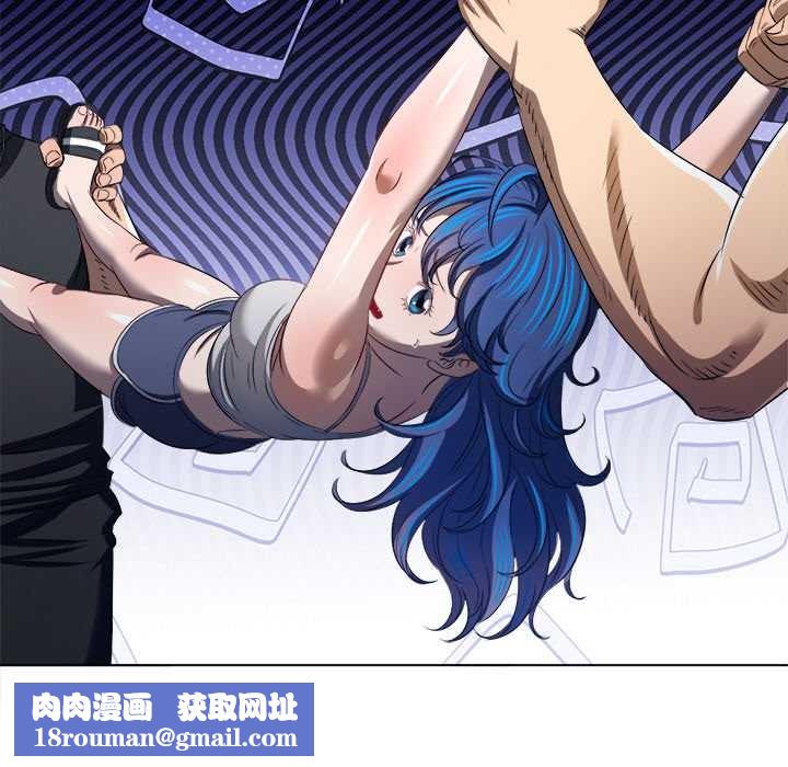 難纏小惡女第283話