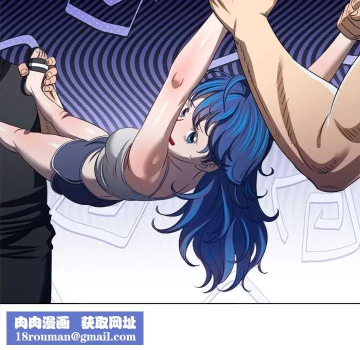 難纏小惡女第283話