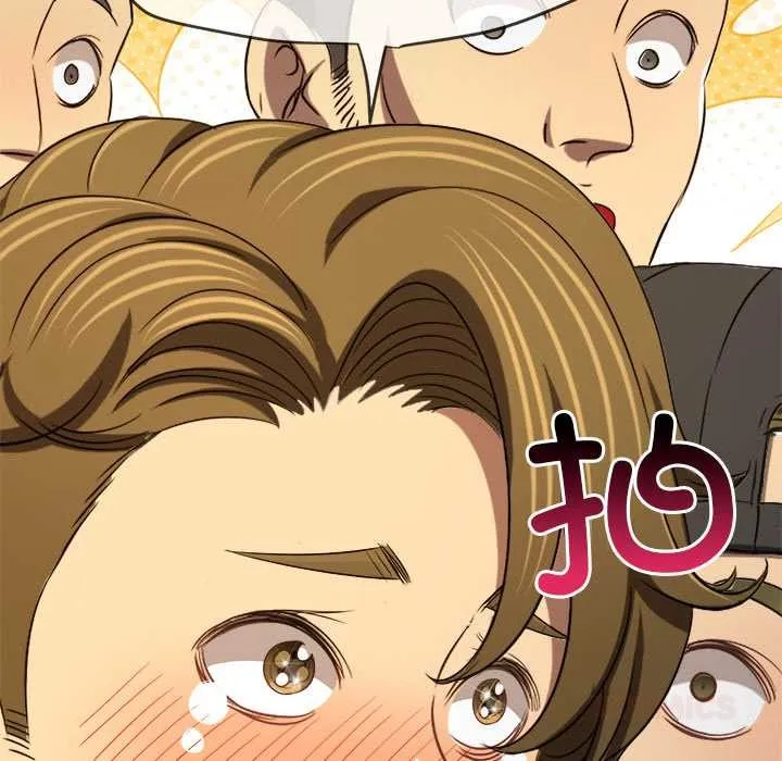難纏小惡女第283話