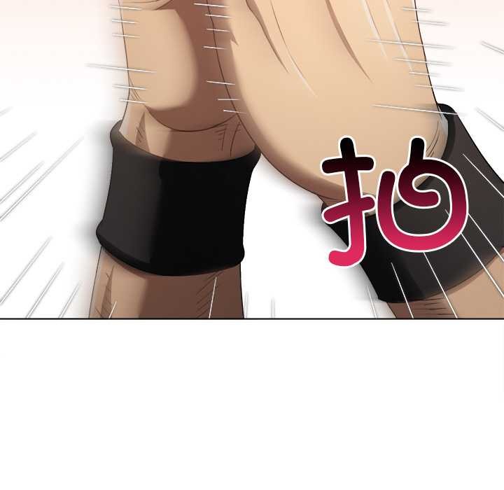 難纏小惡女第283話