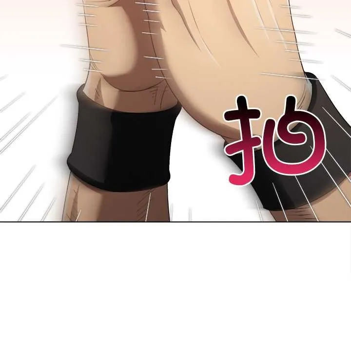 難纏小惡女第283話