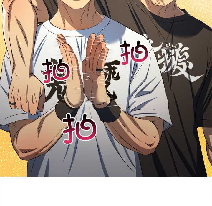 难缠小恶女第283話