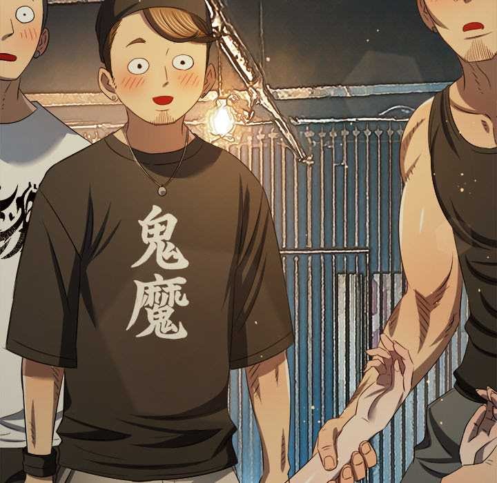 難纏小惡女第283話