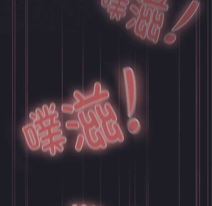 大企业里的小秘密第66話