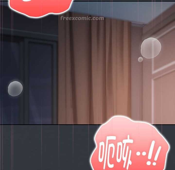 大企业里的小秘密第66話