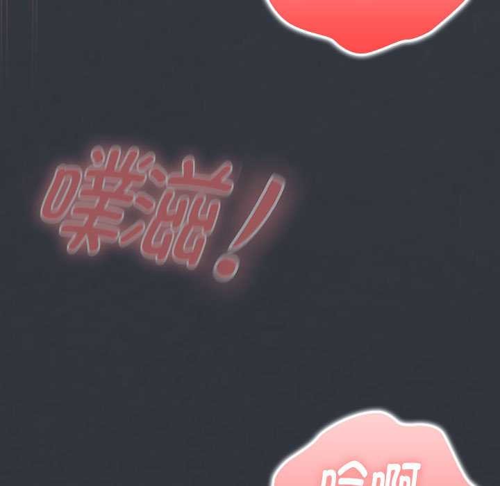 大企业里的小秘密第66話