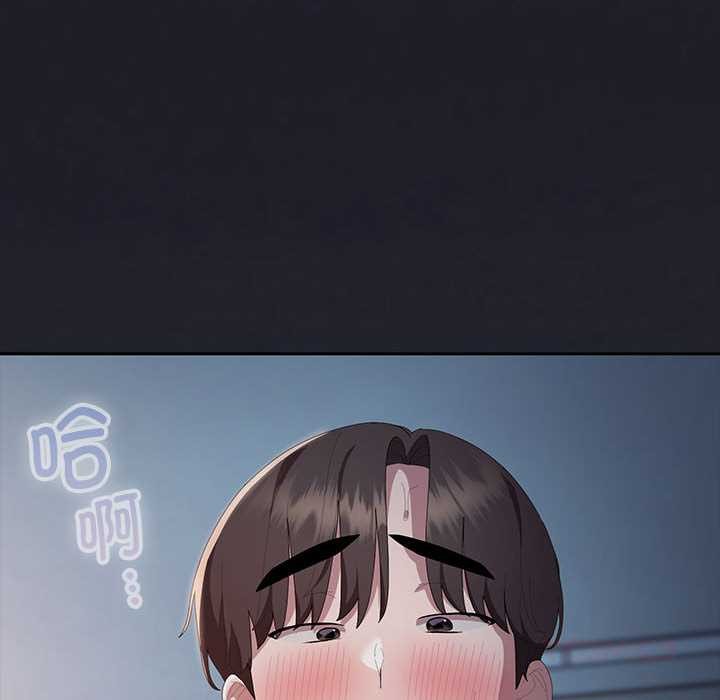 大企业里的小秘密第66話