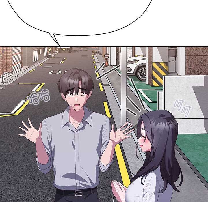 大企业里的小秘密第66話