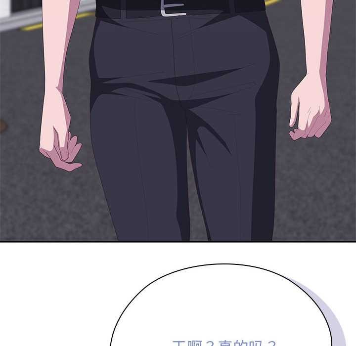 大企业里的小秘密第66話