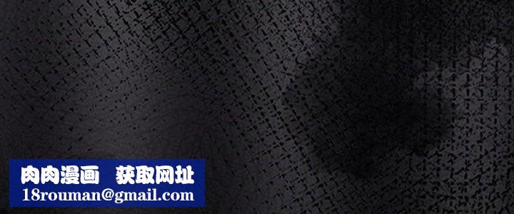 大企业里的小秘密第66話