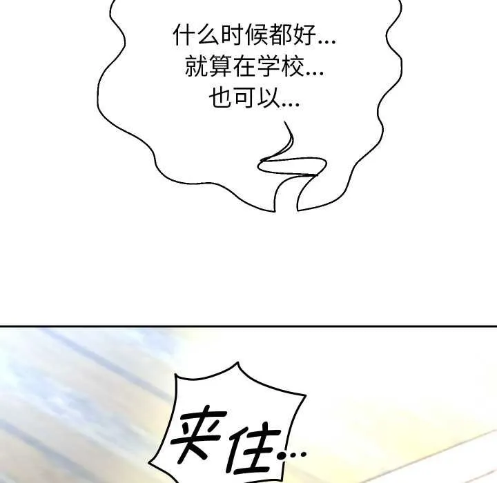 重生之长枪无敌-第85話 - 图片 15