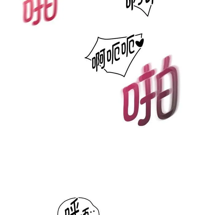 重生之长枪无敌第85話