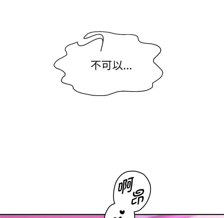 重生之长枪无敌第85話