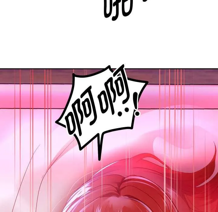 重生之长枪无敌第85話
