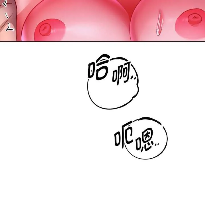 重生之长枪无敌-第85話 - 图片 50