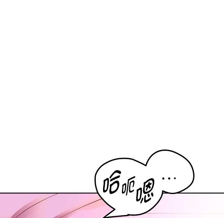 重生之长枪无敌-第85話 - 图片 53