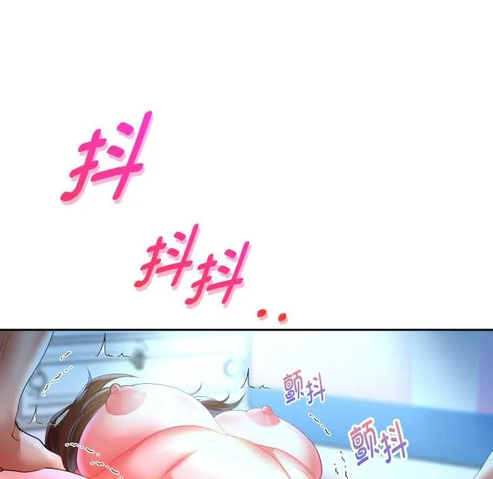 重生之长枪无敌-第85話 - 图片 58